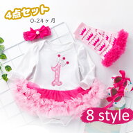 4点セット 100日祝い 1歳 2歳ヘアバンド付き 子供服 コスチューム ドレス 赤ちゃん ベビー ワンピース コ…