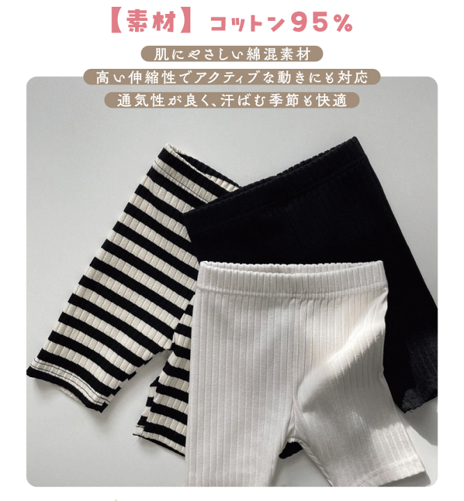 楽天市場】5000円以下無料＆50％offクーポン 夏 レギンス 女の子