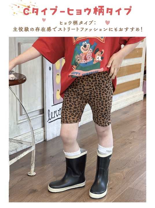 楽天市場】5000円以下無料＆50％offクーポン 夏 レギンス 女の子