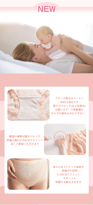 最終値下げ！ブライダルマタニティインナーD70 パンツセット 楽天市場】【最大20％OFFクーポン】【サイズ交換無料】ブライダル