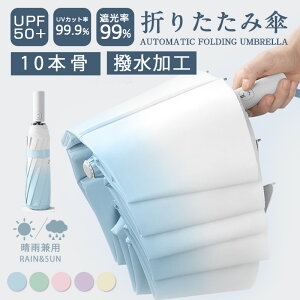 Jo[tP 10 WvPfB[X Y RpNg P  ܂肽 ɋ h ԗpP ^b`  v 10{  Mtg y  ʋ ʊw ϕP j  ϕ 