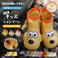 ★LINE登録で3,500円OFFクーポン★【名前タグ付き】長靴 子供 レインシューズ キッズ 女の子 子供用 男の…