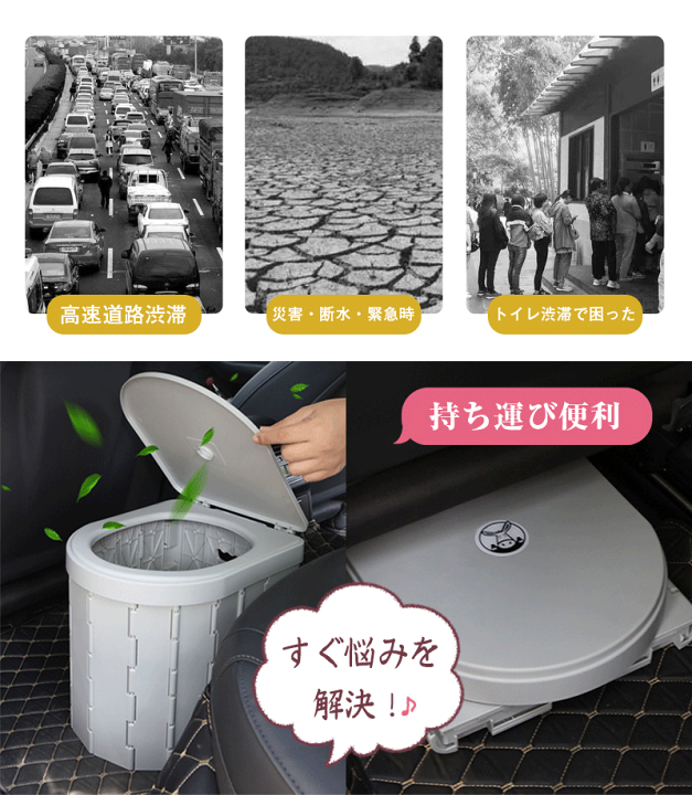 楽天市場】非常用トイレ テント 2点セット 携帯トイレ