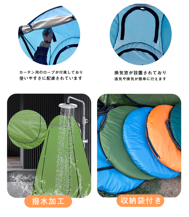 楽天市場】非常用トイレ テント 2点セット 携帯トイレ
