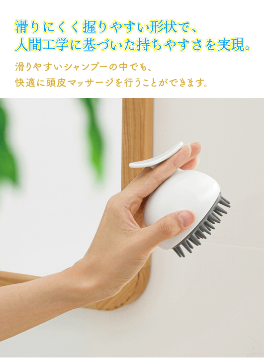 楽天市場】頭皮マッサージ マッサージブラシ シャンプーブラシ