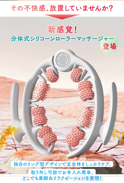 筋膜リリース　リンパボーラーほぼ未使用業務用 筋膜リリース＆EMS美容器 レセルボディ＋ビロードジェル200g