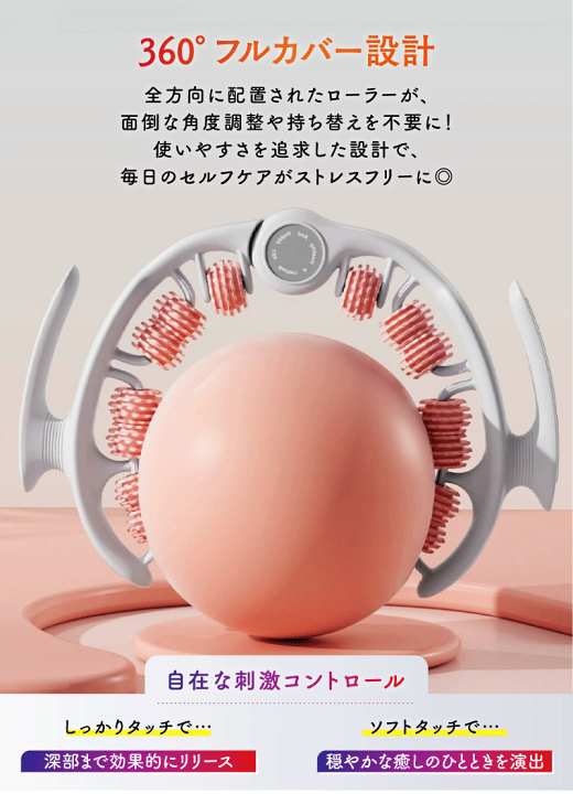 楽天市場】2WAY 筋膜リリース 筋膜ローラー 取り外し可能 脚痩せ