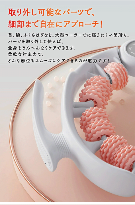 筋膜ローラー 全身用 取り外し可能 マッサージローラー 筋膜リリース むくみ解消 楽天市場】【クーポンで20％OFF♪10/20迄】【2way＆180度開閉