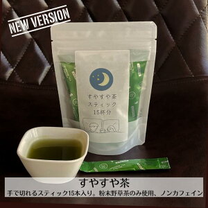 BLACK FRIDAY20%offN[|! 쑐 A y₷⒃ 0.5g 15{) z쑐 bNX GABA  mJtFC Dw Ԃ c v[g  P  [  XbL 