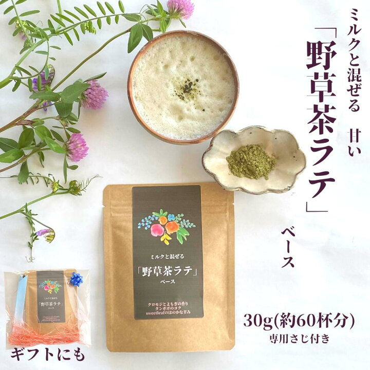 お茶を使ったリフレッシュ効果のあるダイエット方法 - お茶を使ったリフレッシュ効果のあるダイエット方法の概要