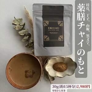3i10%offN[|!  y V `C winter spicy chill 30g (15t)zޗ j[ j q R  lh  bNX `C CHAI v[g Mtg A} J[I