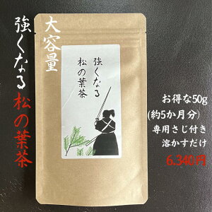 3i10%offN[|̗t t ܂Β Y yȂ  ̗t 50g (5) z 쑐 fgbNX  v[g VR r^~ e N Y _sgp w