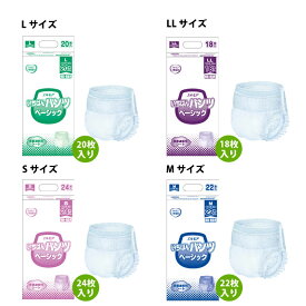 【5/14商品リニューアル　パンツライト】介護用 おむつ エルモアいちばんパンツ ベーシック S~LLサイズ 大人用おむつ 紙オムツ 介護用パンツ 紙パンツ 大人のオムツ リハパン
