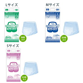 介護用 おむつ エルモアいちばんパンツ ボクサータイプ S〜Lサイズ 22枚入り 大人用おむつ 紙オムツ 介護用パンツ 紙パンツ 大人のオムツ リハパン