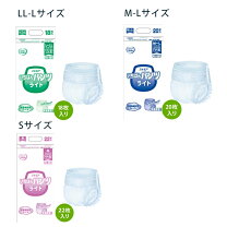 楽天市場】エルモアいちばんパンツライトの通販