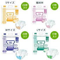 楽天市場】エルモア 幅広簡単テープ止めの通販