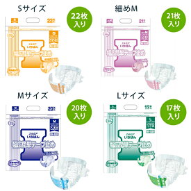 介護用 おむつ エルモアいちばん 幅広簡単テープ止め S・細めM・M・ Lサイズ 大人用おむつ 紙オムツ 各22・21・20・17枚入り