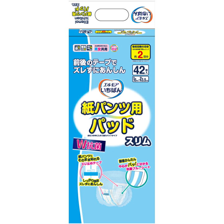 楽天市場】介護用品 エルモアいちばん 紙パンツ用 パッドスリム パッド 