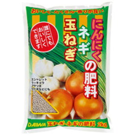 大和 玉ねぎ・ネギ・ニンニクの肥料 600g【玉ねぎバエが発生しにくい】【送料込み】【1個までメール便】
