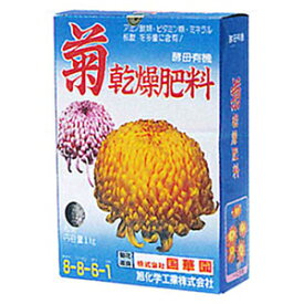 楽天市場 菊 肥料の通販 楽天市場 菊 肥料の通販