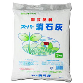 協和 消石灰 3kg【7点まで購入可】