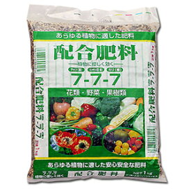 大宮GS 配合肥料 7-7-7 1Kg