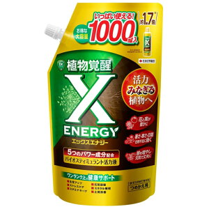 oCIXeB~g@X-ENERGY ߂p 1000ml@͉t lւp GbNXGiW[ Vi