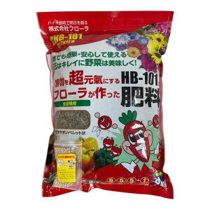 �L�@�엿 �A���𒴌��C�ɂ���HB101�̃t���[����������엿 5-5-5 500g�E1kg�E2kg�y���Y����100���z�y�K�[�f�j���O�z�y���S�҂ł����S�z�yHB-101�z