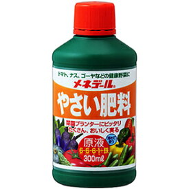 メネデール やさい肥料原液 300ml