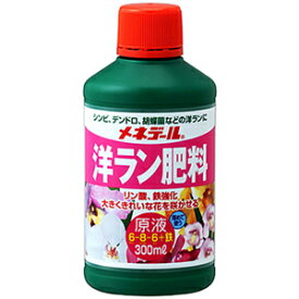 楽天市場 胡蝶蘭 肥料 用土 肥料 ガーデニング 農業 花 ガーデン Diyの通販