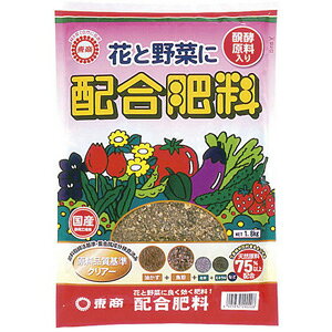 配合肥料 1.8kg【有機質肥料】【化学肥料】【東商】