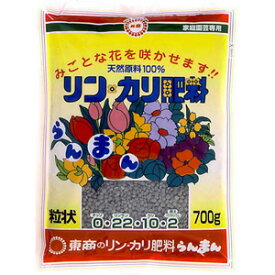 リンカリ肥料らんまん 顆粒 700g【リン酸】【カリ肥料】【化成肥料】【東商】