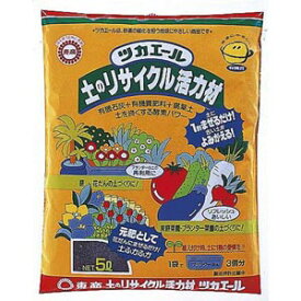 ツカエール 5L【リサイクル】【再生材】【堆肥】【東商】