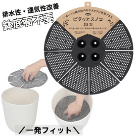 楽天市場 鉢底石 根腐れ防止 植木鉢 プランター ガーデニング 農業 花 ガーデン Diyの通販