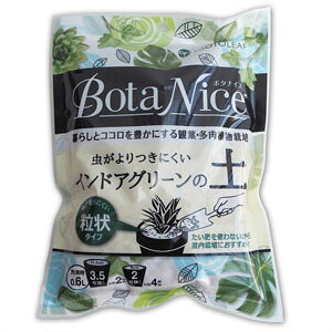 観葉植物 多肉植物 土  インドアグリーンの土 0.6L プロトリーフ BotaNice 室内園芸 虫がよりつきにくい 【1個までメール便】