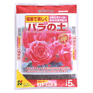 用土 バラの土の人気商品 通販 価格比較 価格 Com