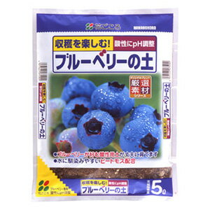楽天市場 ブルーベリーの土 5l プロ仕様 酸性土壌 花ごころ ｌｅａｆｓ