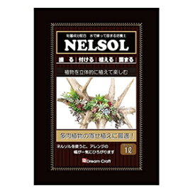 吉坂包装 固まる土 ネルソル(NELSOL) 1L【送料込み】