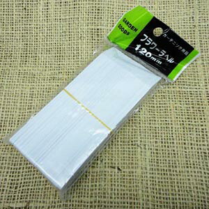 y4܂ŃlR|Xzt[x 12cm W(100)yl[v[gzywZzyԈzyav́z