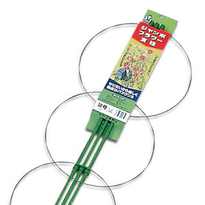 ジャンボフラワー支柱 120cm【あんどん】【朝顔】【クレマチス】【ニチカン】