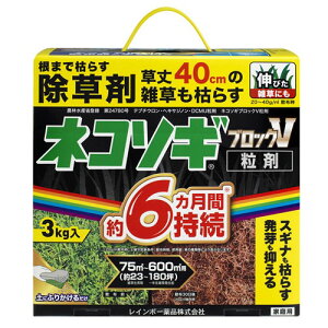 ܁@C{[ lR\MubNV 3kg@G ͂炷 XMi 