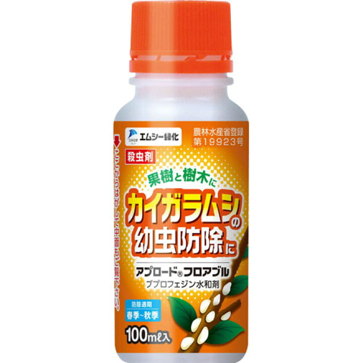 楽天市場 アプロードフロアブル 100ml 果樹 樹木 カイガラムシの幼虫防除 エムシー緑化 ｌｅａｆｓ
