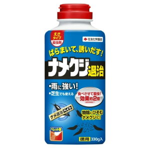 iގxCg 330gyE܁zyiNWzyZFw|z