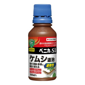野菜 殺虫剤の人気商品 通販 価格比較 価格 Com