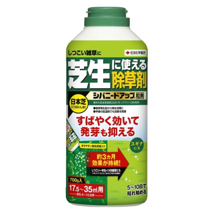 即納特典付き 除草剤 経済的 即効 コケ 草退治メガロングシャワー 4L 住友化学園芸 rmladv.com.br 即納特典付き 除草剤 経済的 即効 コケ 草退治メガロングシャワー 4L 住友化学園芸 rmladv.com.br