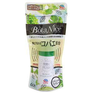 A[X Botanice щRoGގ1vbVXv[60񕪁y{^iCXzyzyϗtAzyVEWEoGzyLb`z