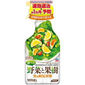 楽天市場 トマト 殺虫剤の通販
