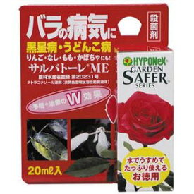 楽天市場 うどんこ病 殺菌剤の通販