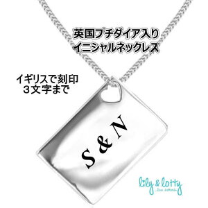 イニシャル ネックレス プチプラの人気商品 通販 価格比較 価格 Com イニシャル ネックレス プチプラの人気商品 通販 価格比較 価格 Com