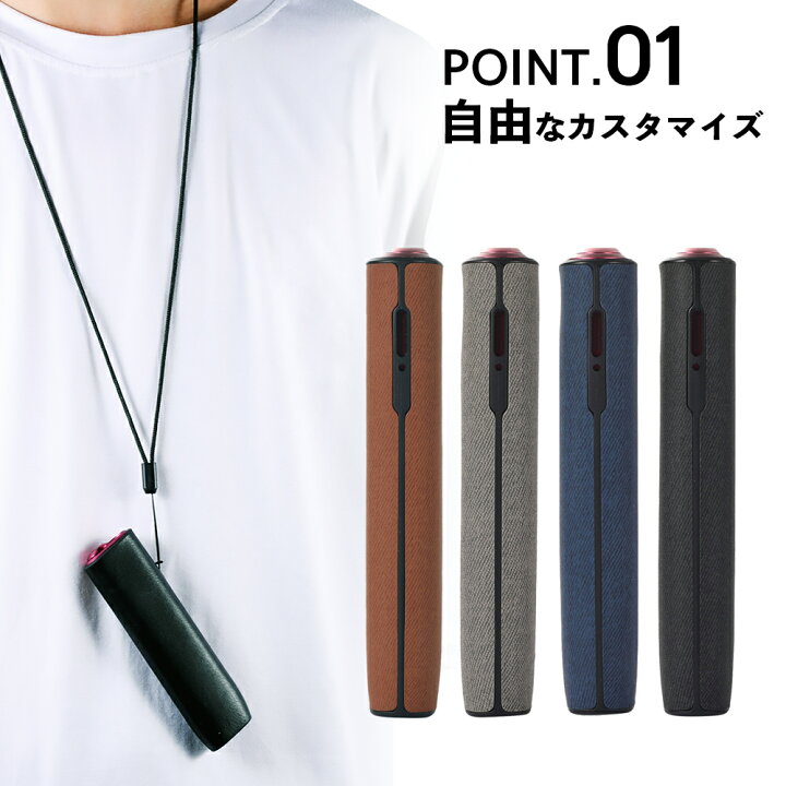 『送料無料』アイコス イルマワン クロス カバー 4色 ケース IQOS ILUMA ONE COVER CASE 最新 新型アイコス 専用 アクセサリー 交換 互換 汎用 取り外し ホルダー 電子タバコ 加熱式タバコ 煙草 カスタム デコレーション デコ デザイン 高級 おしゃれ かわいい ... アイコス イルマワン iqos iluma one ケース カバー 黒 クロスf